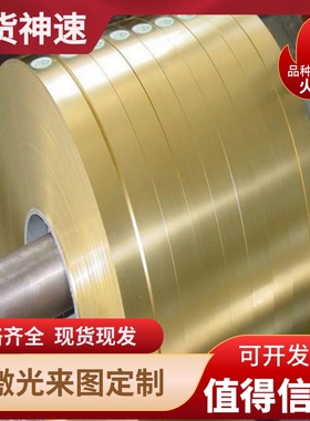 SAE C35300铅黄铜板C35600铜带UNS C36000易切削铜棒 美标铜合金