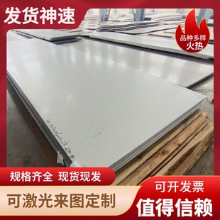 1Cr16Ni35 0Cr18Ni11Nb不锈钢1Cr20Ni14Si2圆棒1Cr25Ni20Si2钢板