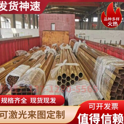 H65 H68 H80 H90黄铜板 黄铜管 棒