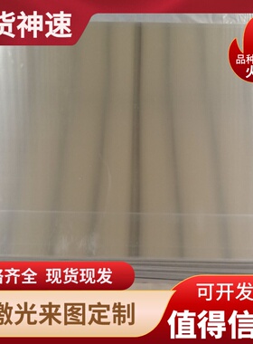 LY11CZ LY12CZ LD10CS LD2CZ LD2CS LD5CS LD7CS LY19CS 铝板铝棒