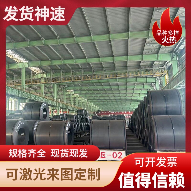 MCFC冷轧板卷 JSC270D 冷轧钢带 SPCC-YT 冷轧盒板 SPCD 定尺开平