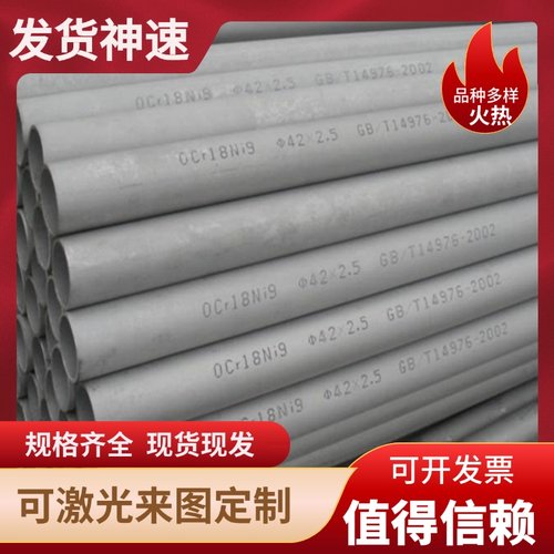 420不锈铁板强磁420/430不锈铁薄带可定制激光切割 分条剪板 淬火