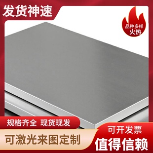 5A06铝板现货价格 5A06铝板的状态 5A06铝板切割价格