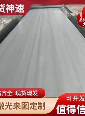 68CR17 2Cr13不锈钢3Cr13棒4Cr13方钢SUS420 430F 431 440C板材