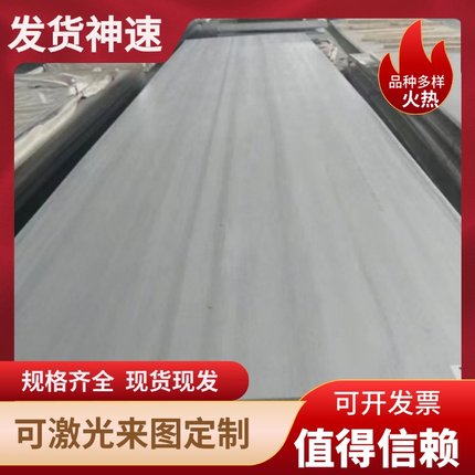 68CR17 2Cr13不锈钢3Cr13棒4Cr13方钢SUS420 430F 431 440C板材