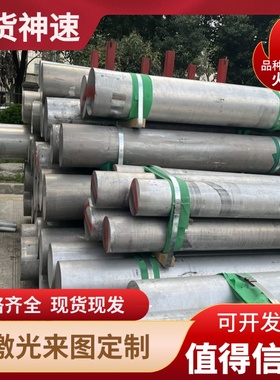 AL1050 1060 1080 1100 1350 1145 铝板H12 H14 H18 H24 O态 3mm