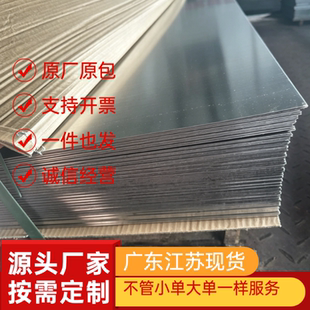 17-4PH 630 SUS303 304 310S 316L 316Ti 317L 321不锈钢板材圆棒