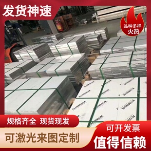 铝合金 铝棒 铝板5083 铝排S41010耐高温ALCOA5754纯铝 铝卷耐磨