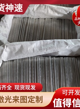 优质供应AlMgSi1F30铝合金优质耐蚀AlMgSi1F30铝板AlMgSi1F30铝棒