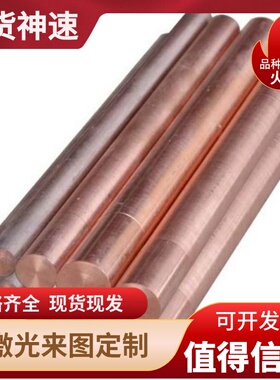 H65黄铜板 H63 H62 H70 H75 H80 H90 H96黄铜棒 激光切加工垫片