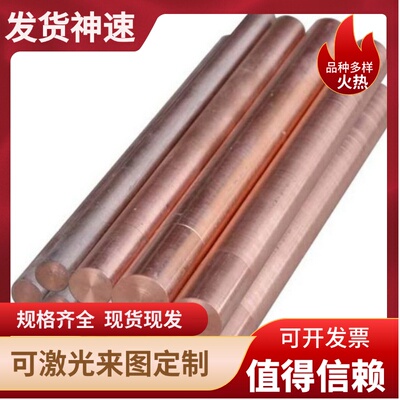 H65黄铜板 H63 H62 H70 H75 H80 H90 H96黄铜棒 激光切加工垫片