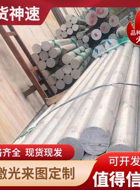 ADC12 YL113铝合金A356铝排ZL101A 铝棒YL112 3A21铝板工业铝纯铝