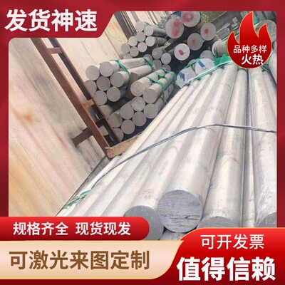 ZL101 ZL101A ZL102 ZL104 ZL103 ZL105A ZL106 zl107铝板 铝棒