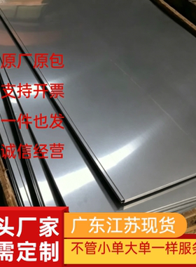 45#钢 40cr 42crmo 4340 30Crmnsia合金钢薄板2.0-10.0mm激光加工