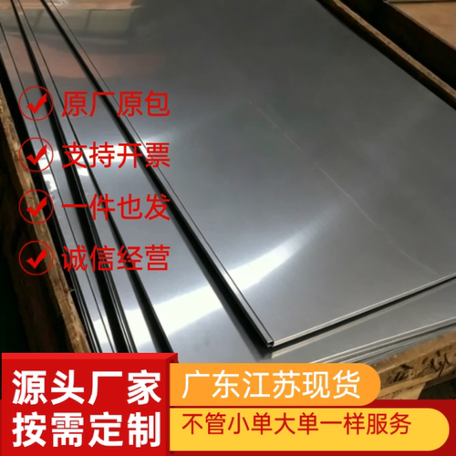 410 420 430不锈铁钢板材1CR13 2CR13 3CR13不锈钢板激光切割加工