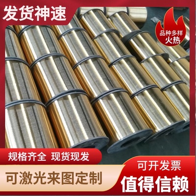 H62 H65 H68 H70 H75 H80 H85 H90 H96黄铜板管套圆棒带激光定制