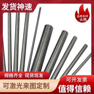 316L不锈钢贴膜薄板不锈钢板激光切割2 SUS430 304 410 3mm 420J2