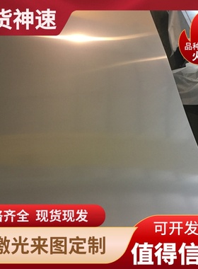 宝钢汽车板HC420LA冷轧板卷H340LA钢板HC380LA定尺开平规格全质保