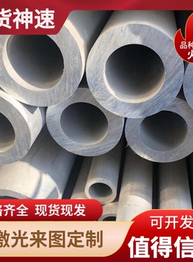 ADC12铝板2a14 2A11 2024 2A70 5A02 5A05 LD2 LF21 LC4铝棒 铝块