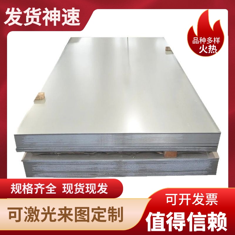 HR340冷轧板_BTC330R酸洗_ST14钢板材料_HC420/780DP钢材板卷钢带