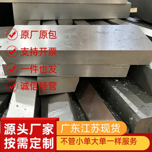 SUS420j2 430 431 321630不锈钢板1Cr17 2Cr13 17-4PH不锈铁板材