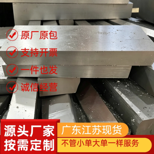 1CR13 2CR13 3CR13 4CR13H不锈钢板9CR18MO420 431 430F 440C圆棒
