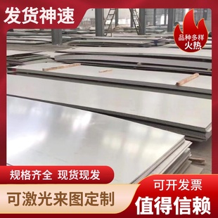 5PH薄板05CR15Ni5CU4NB供应硬化型不锈钢板07CR15Ni7MO2A1圆棒