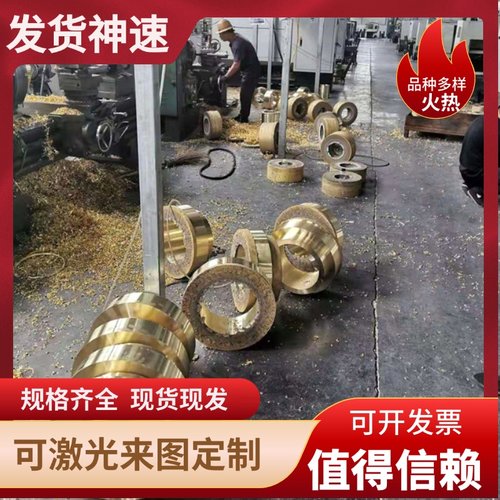 高镍白铜板C7701 B18/30洋白铜片 激光切割折弯0.1 0.2 0.5 1.0mm