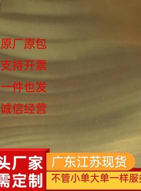 CF310G CF411J铜板CUZN40SN1MNNISI铜合金CUZN40FE1SN1MNSI铜材