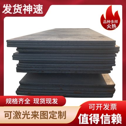 HC340/590DPD+Z钢板 高强钢镀锌板卷带 加强防撞汽车用钢