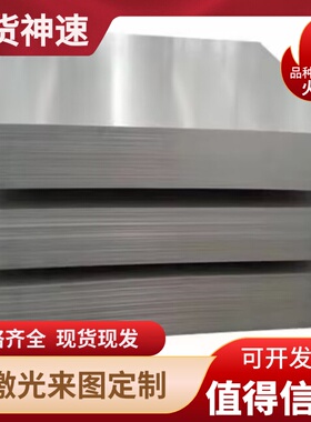 1215 y15 12L14易切削钢1144 y40mn钢板scm415 20mnv y15pb圆棒