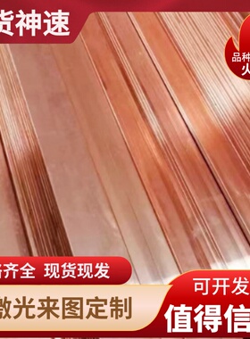 H96 H90 H70 H68 H65 H62 H59黄铜板H85H80六角实心黄铜棒 黄铜管