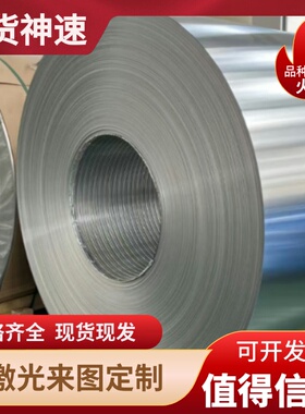 现货2A12 5052 7075 3A21等牌号的2mm*1500mm*3000mm铝板