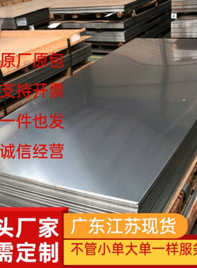 1050 1060 1100 1199 1070 1350 H14 H12 H16 H18 O态铝板 铝棒