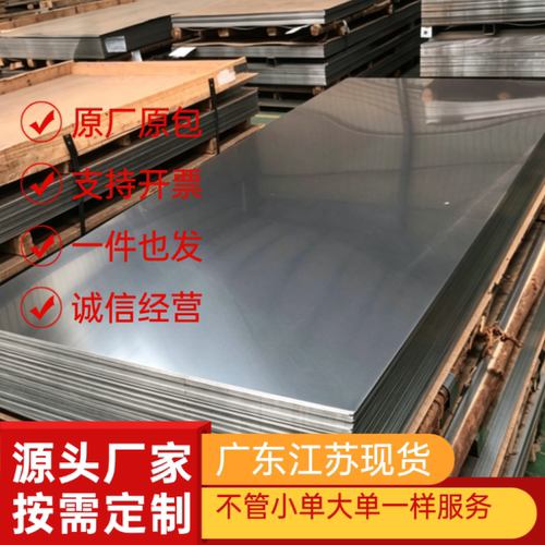 LY12超硬板 2A12铝板 5056 7075 3A21 7A09 5052铝板 铝棒 铝管