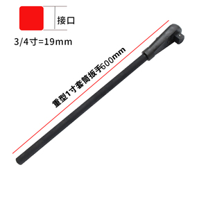 4英寸重型快速扳手1寸棘轮头双向棘轮扳手大快速省力套筒 拓力士3