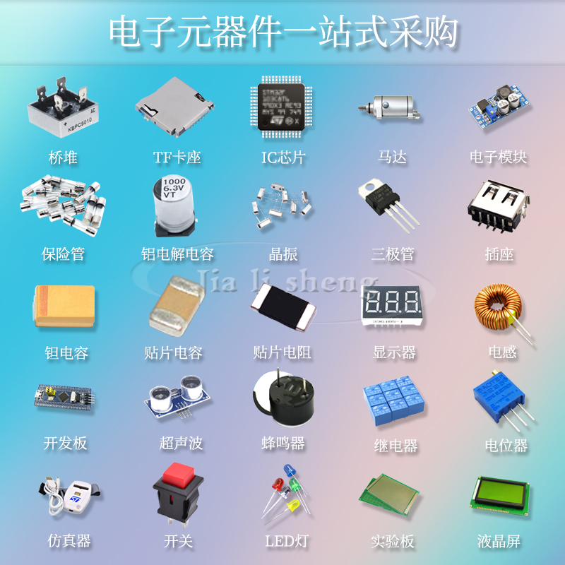 贴片三极管SS8050/SS8550 双S大电流 丝印Y1/Y2 SOT-23 1K=17元