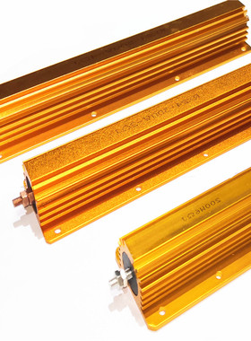 RX24G-200W 300W 500W黄金铝壳大功率电阻0.1R 0.2R 0.33R 0.5R欧