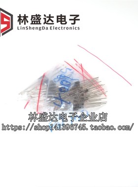 直插二极管包1N4148 1N4007 1N5819 1N5399 1N5408 1N5822等8种