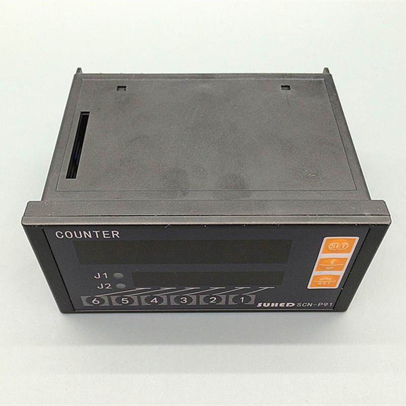 数显感应计数器 红外线光电智能 工业设备运行 带输出控制 冲床