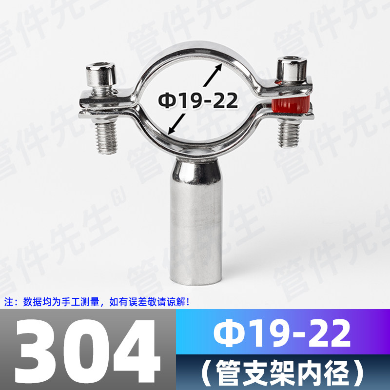 201/304不锈钢管夹焊接水管固定夹管卡圆管支撑架抱箍卡箍管支架