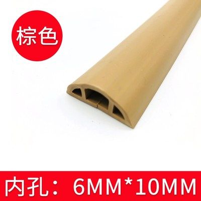 PVC软质电线槽自粘家用防踩抗压遮缝线槽地面自粘走线槽墙上线槽,珠宝/钻石/翡翠,翡翠裸石/蛋面,淘宝优惠券,粉丝福利购,淘宝优惠卷