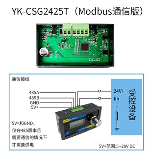 4-20mA模拟量信号发生器二线制无源电流恒流传感变送器表PLC调试