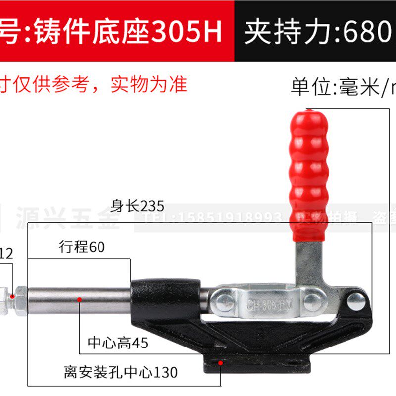 快速夹具/夹头/压紧器/工装夹钳推拉式305 304C 304E 304H快速夹