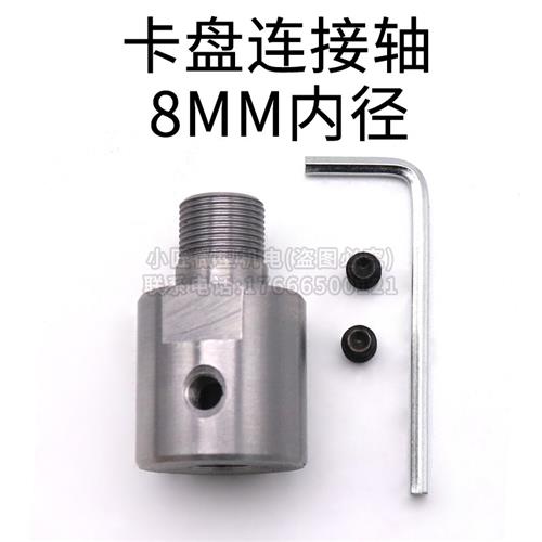 新品微型卡盘50四爪小型佛珠机63三爪木工车床夹头65手紧迷你机n.