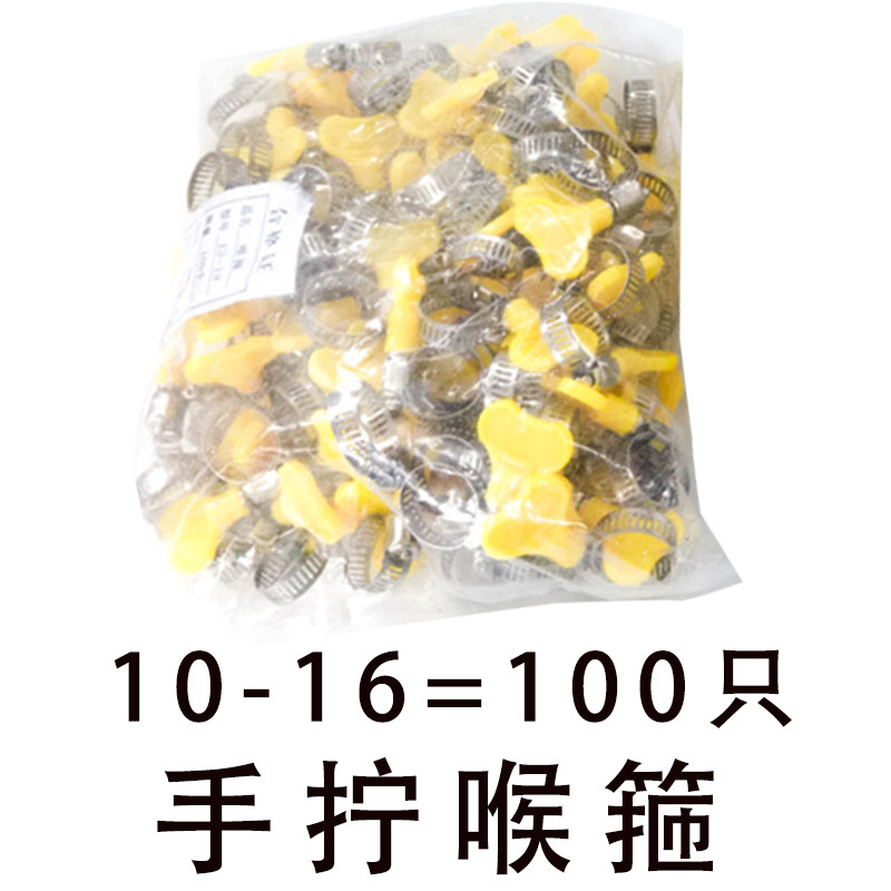 煤气管喉箍卡箍卡扣不锈钢夹固定圈 氧气管锁扣整包美式水管喉夹