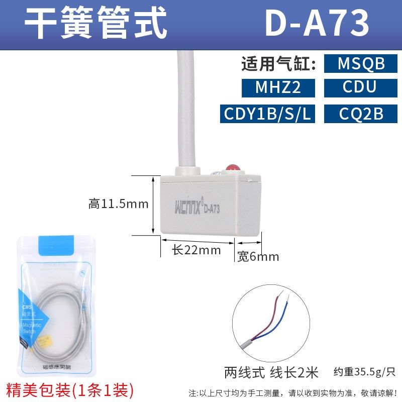 气缸磁性开关感应器d-a93磁控g干簧管u接近传感器f霍尔感应cs1-j,珠宝/钻石/翡翠,翡翠裸石/蛋面,淘宝优惠券,粉丝福利购,淘宝优惠卷