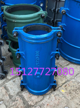 铸铁抢修接180哈夫节225管快速接头315抱箍280补漏200水管堵漏器