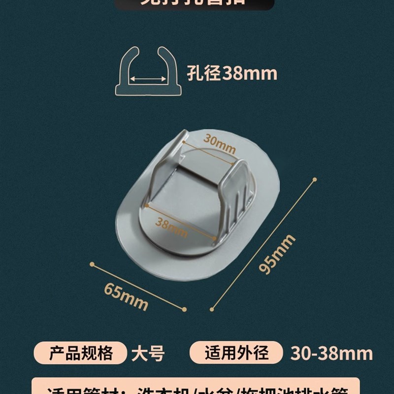 免打孔水管固定器pvc管卡扣洗衣机空调暖气管固定卡子管卡箍管夹