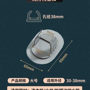 免打孔水管固定器pvc管卡扣洗衣机空调暖气管固定卡子管卡箍管夹